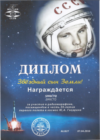 gagarin